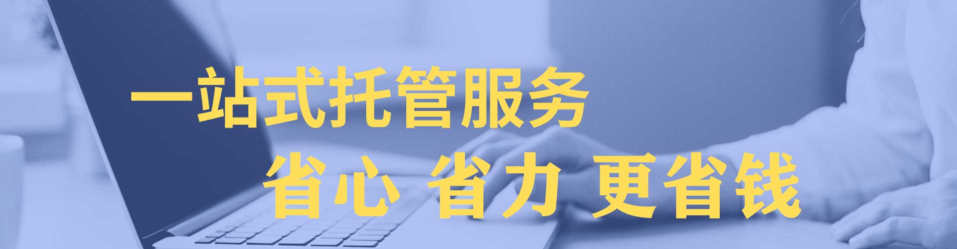 开化sem怎么做