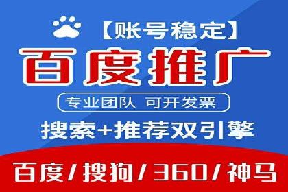 百度推广在电商领域的应用：成功提升销售额的秘诀