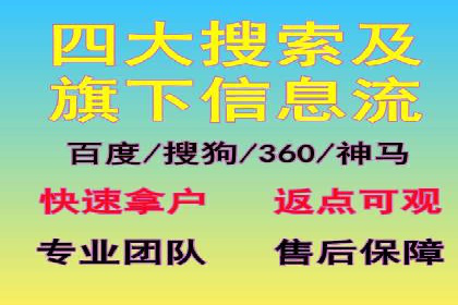 竞价推广开户案例深度剖析