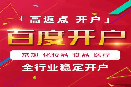 某知名品牌SEM推广的创意与效果