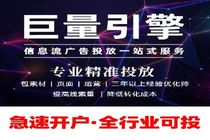 sem竞价推广托管案例：助力企业实现业绩突破