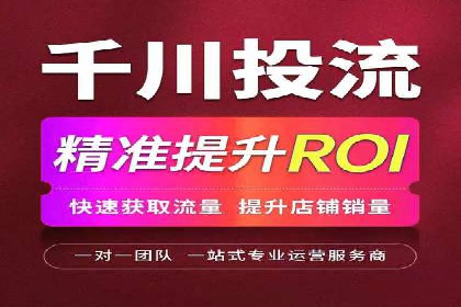 百度竞价推广托管：实战案例精选